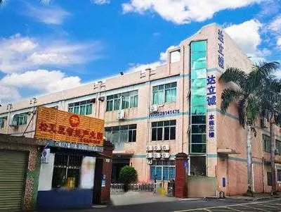公司大楼