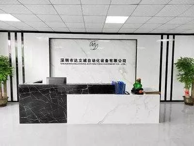 前台