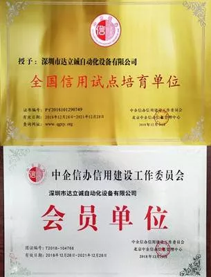 证书